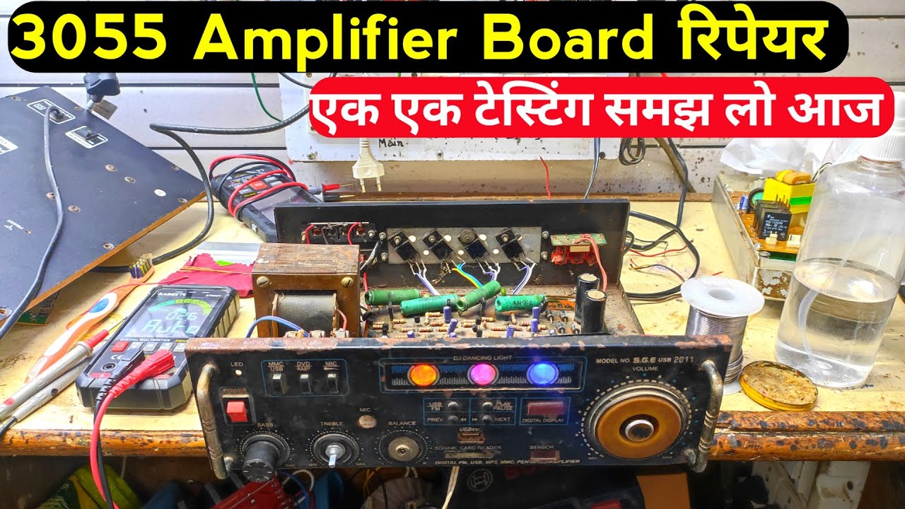 3055 Amplifier board Repair All Voltage Testing and Repair