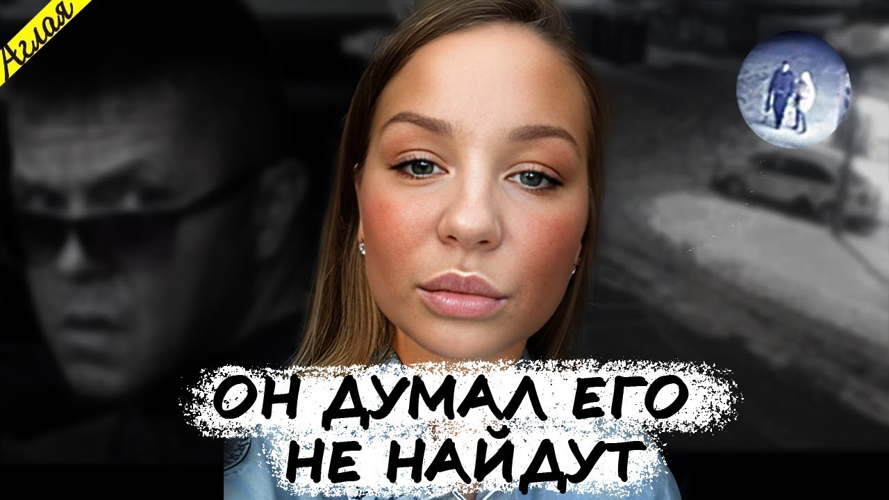 Раскрыто с помощью камер видеонаблюдения // Дело Елены Барановой