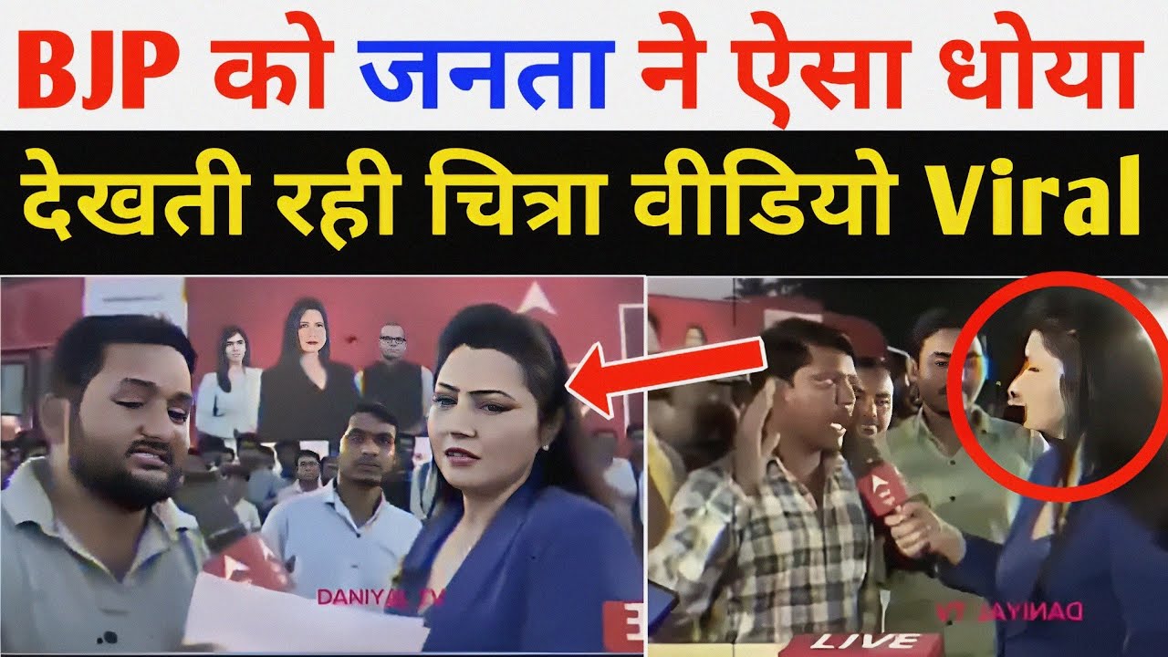 Chitra Tripathi Troll On Vihar Show || Godi Media || Being Honest ||@meersahabofficial