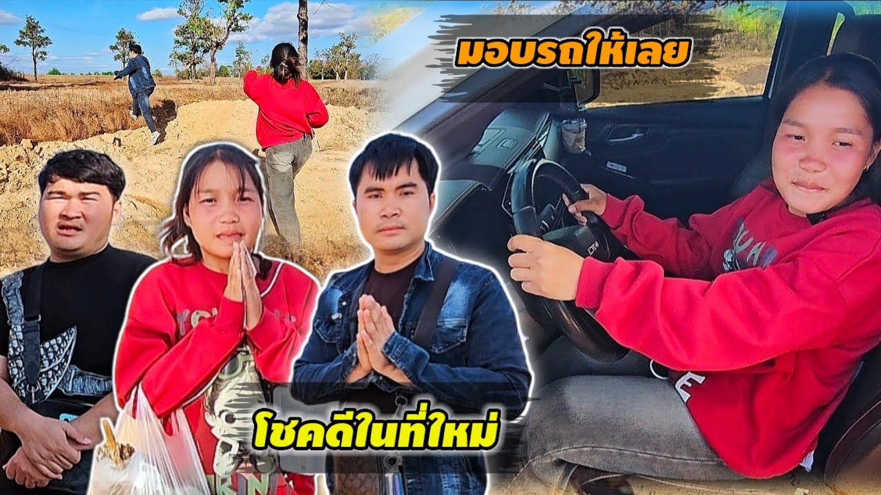 ชีวิตน้องน้อยกำลังจะเปี่ยนไป20 กุมภาพันธ์ ค.ศ. 2026
