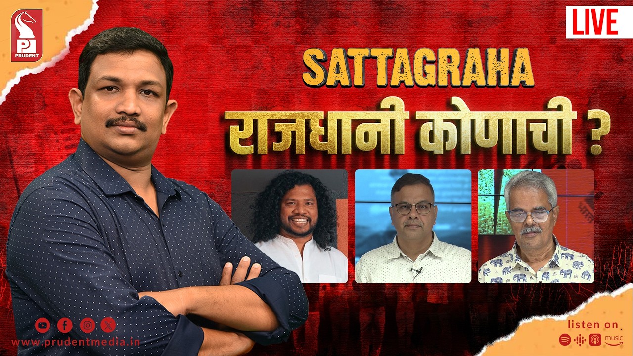 CCP Election 2026 | Polling Day Analysis | Sattagraha | Prudent | 110326