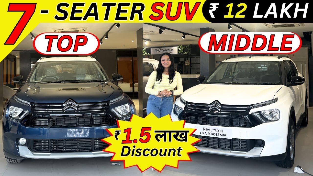 Best 7 Seater SUV Starts at 9.99 Lakhs - Citroen C3 Aircross SUV  Top Model Vs Middle Model