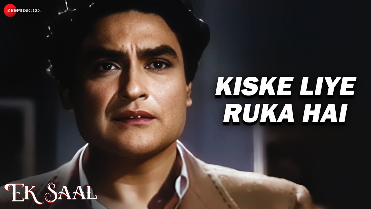 किसके लिए रुका है | Kiske Liye Ruka Hai | Md. Rafi | Ek Saal | Ashok Kumar & Madhubala