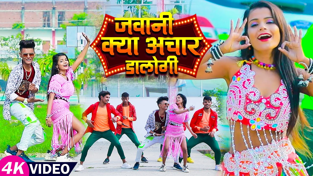 Video | Shubham Jaikar, Khushbu Gazipuri अब तक का सबसे बड़ा सुपरहिट डांस वीडियो | Bhojpuri Song 2023
