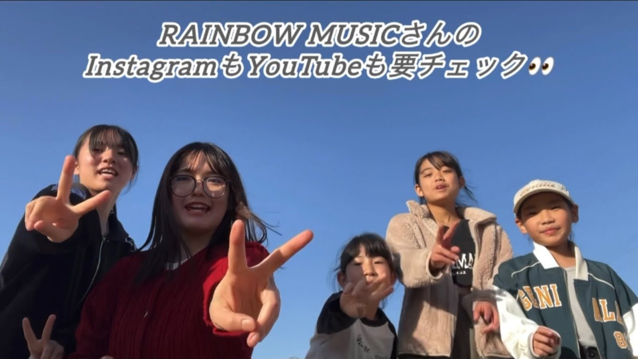 しょころくの輪が小さく広がっていく☺️🫶🏻