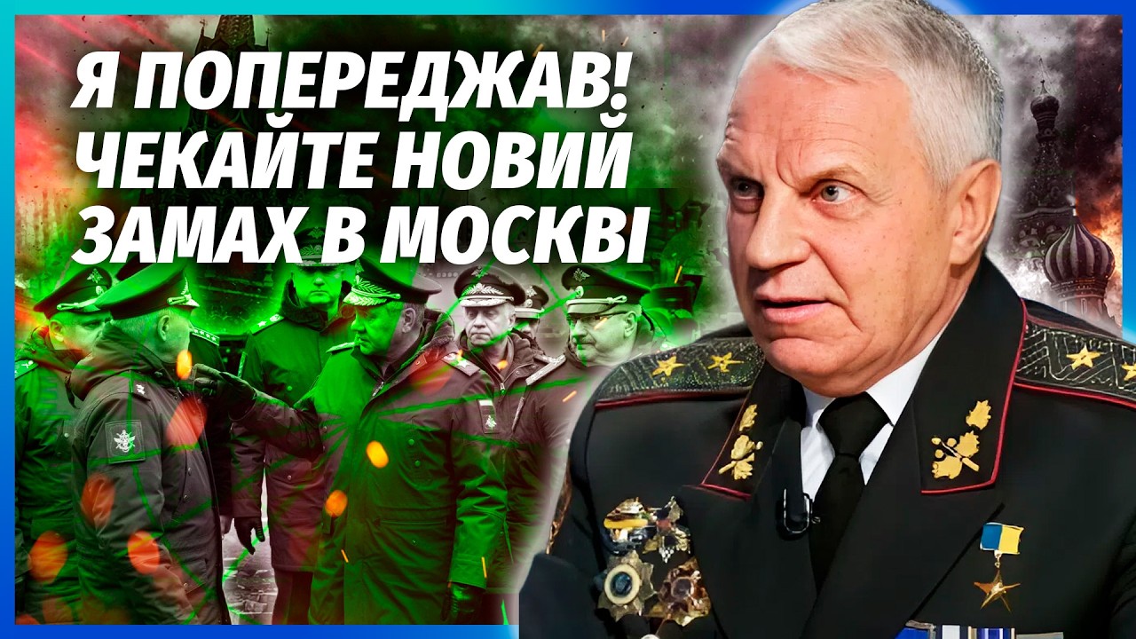 ОМЕЛЬЧЕНКО: ЗНАЮ ЗВАНИЕ НОВОЙ ЖЕРТВЫ! Генерал Алексеев был В СПИСКЕ НА УБИЙСТВО. Вот кто ИСПОЛНИТЕЛЬ