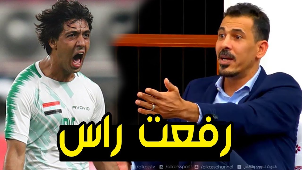 شاهد رد يونس محمود على المجلس - خليجي 24 قطر