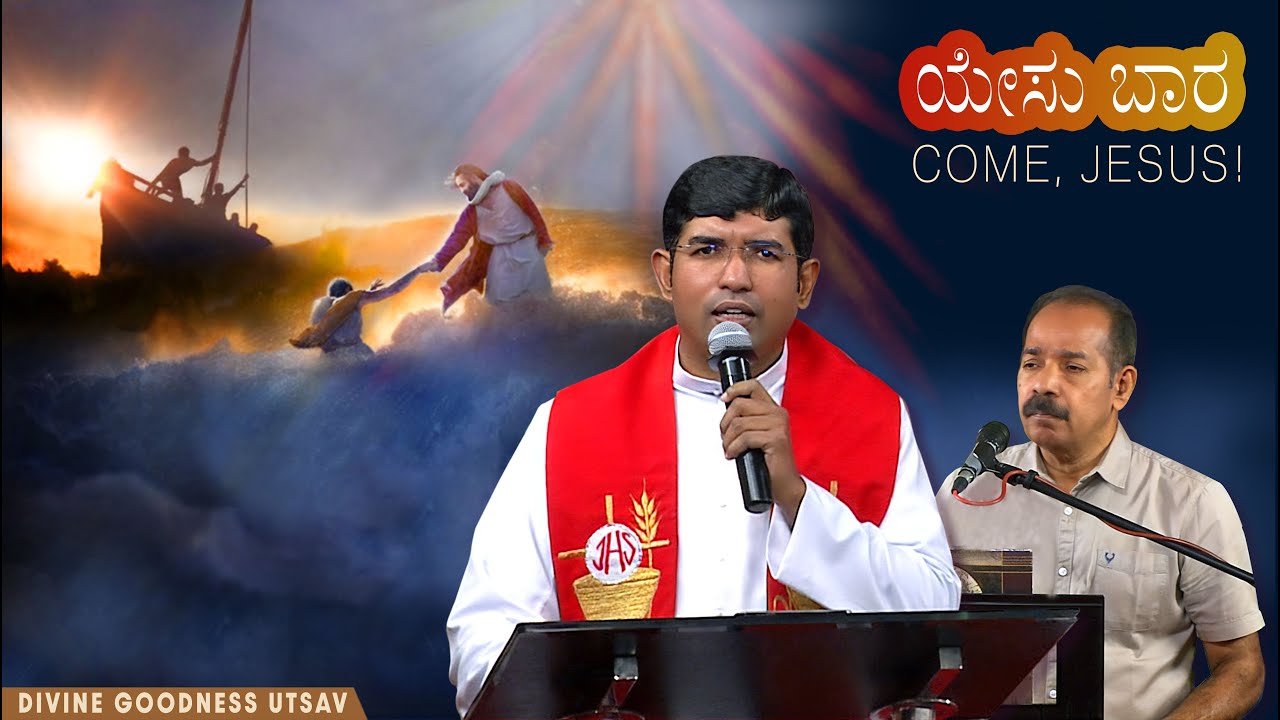 PAVITRATHMARA BELAKU | EPISODE 74 | 11 FEB | COME, JESUS! | DRC