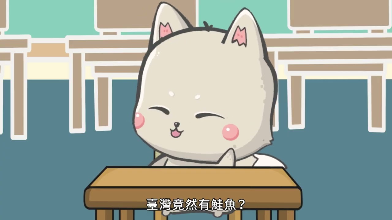 【觀念】位置對臺灣的影響