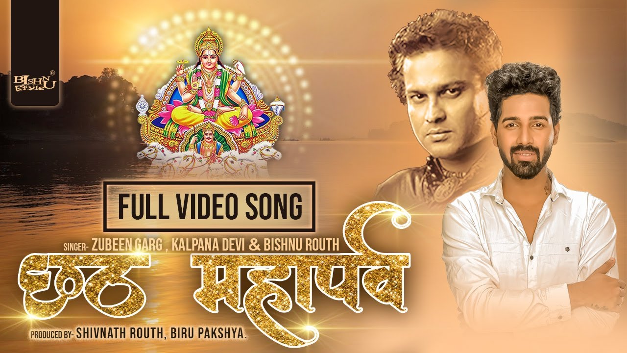 #zubeengarg  Chhath Mahaparv #bishnurouth #bishnustyle Full Video Song