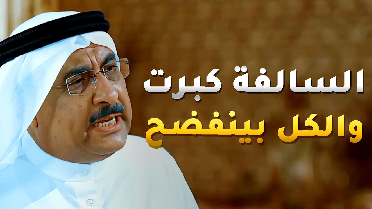 يحبون بعض ولا احد قادر يفرقهم الا حقيقة انهم اخوان و الموضوع صار جد😥#مسلسل #الواجهة