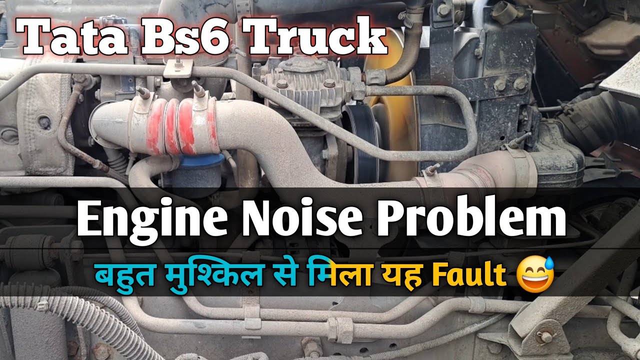 Engine noise problem👆 Tata Bs6