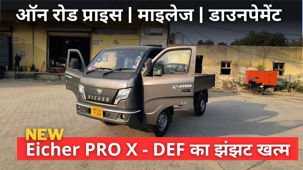 Eicher Pro X Diesel Review &ndash; Sabse Powerful New Pickup? Mileage, Price & Full Walkaround!