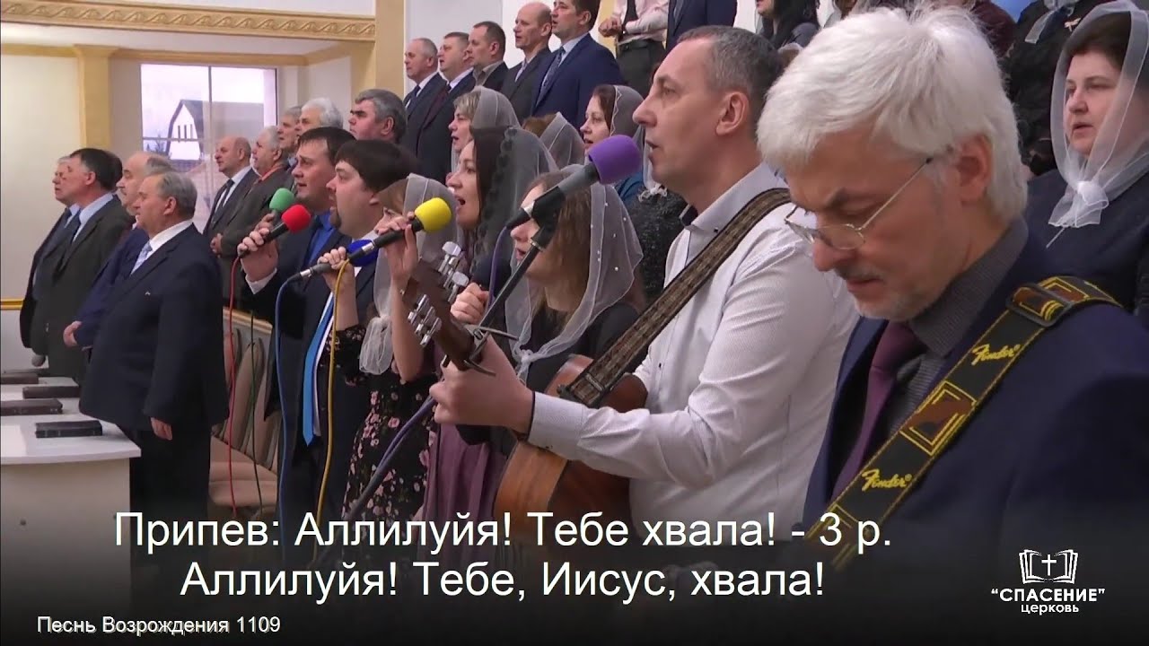 Всякий жаждущий, иди и пей / Песня