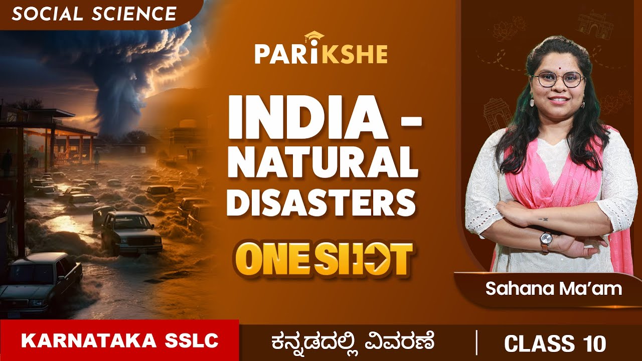 India - Natural Disasters -01 | One Shot | SSLC | Class 10 |  Karnataka | In ಕನ್ನಡ
