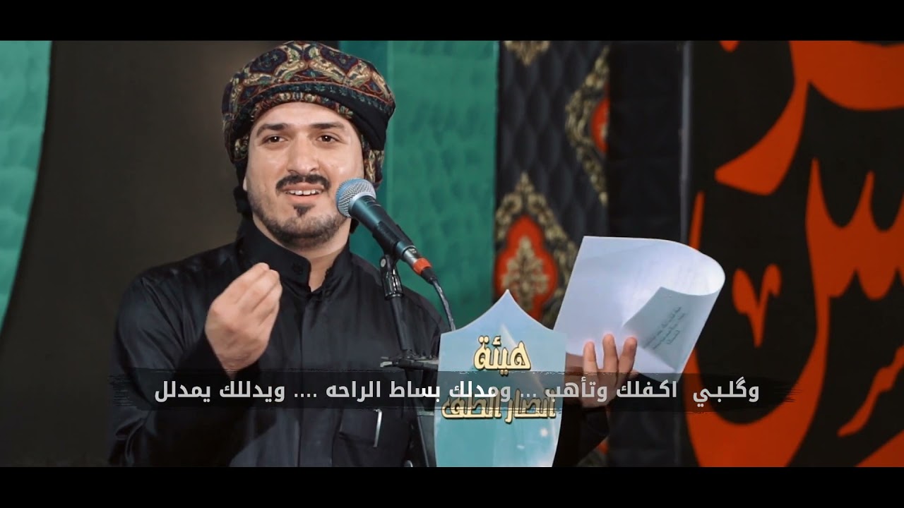 يمعذب الخيالة الرادود ماهر سلطان الكربلائي