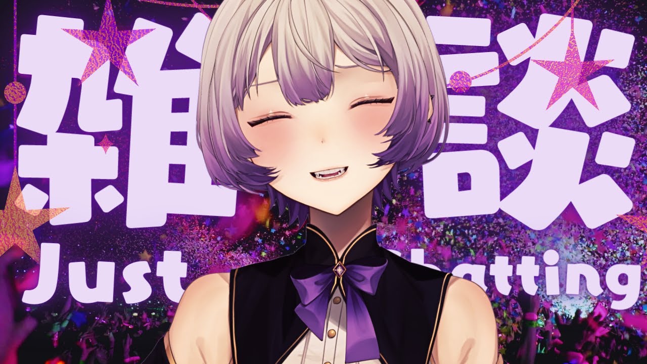 初見歓迎💟霊媒師見習いの昼ざつだん【雑談/justchatting】