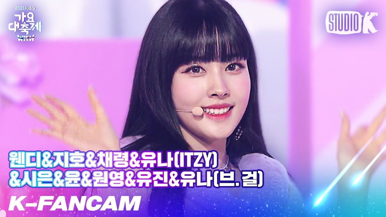 [K-Fancam] 스테이씨 윤 직캠 '힘내(Way to go) (원곡:소녀시대)' (STAYC YOON Fancam) l @가요대축제 211217