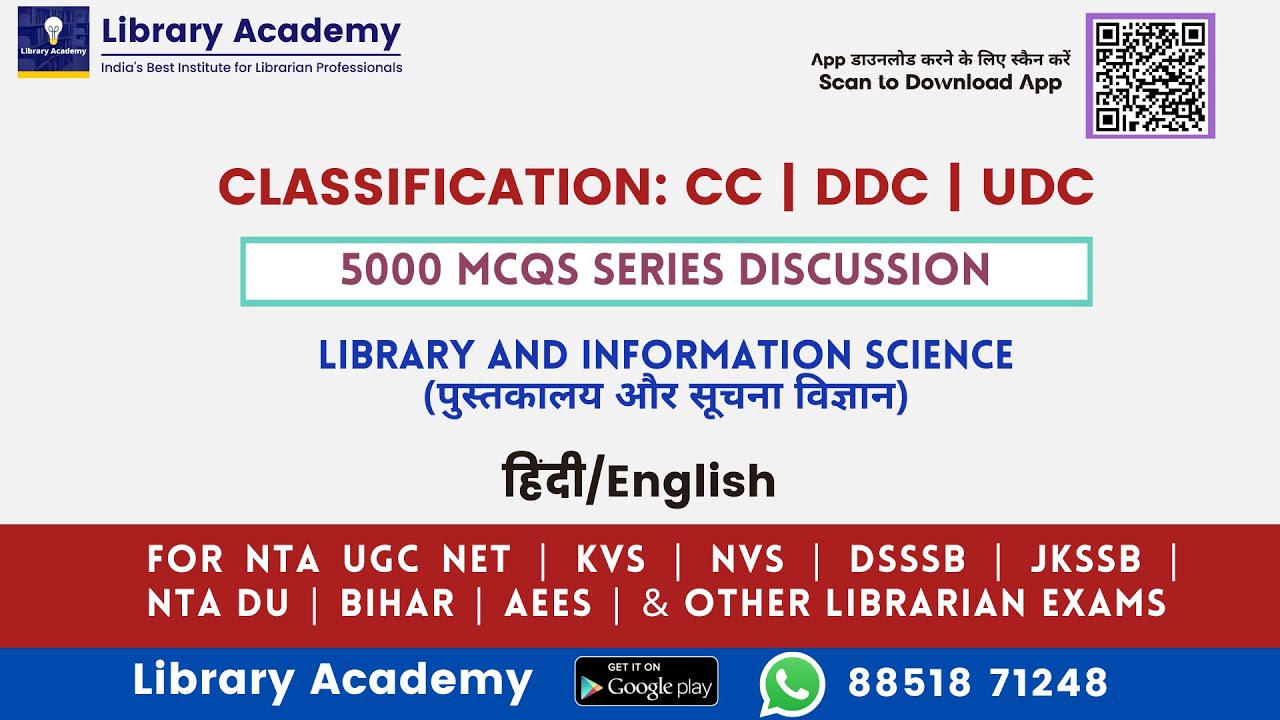 Library Science MCQs for UGC NET, KVS, NVS, DSSSB, Bihar Librarian | #Classification #DDC #UDC #CC