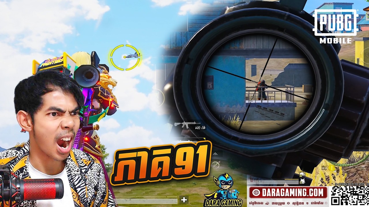 [ភាគ91] សកម្មភាពប្រយុទ្ធ Helicopter នឹង Missile | PUBG MOBILE