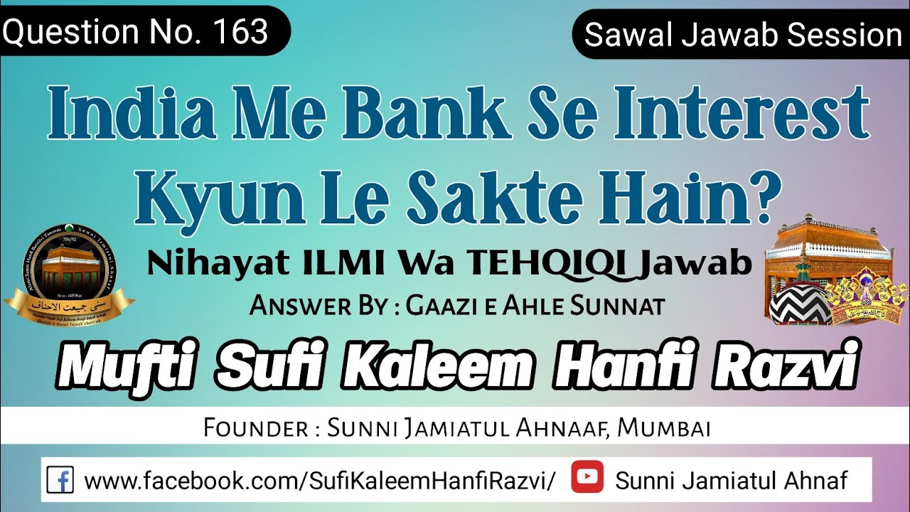 Q. 163 | India Me Bank Se Interest Kyun Le Sakte Hain? | Nihayat ILMI Wa TEHQIQI Jawab | S.J.A.