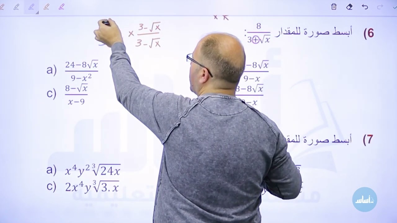 مراجعة امتحان الشهر الثاني - تاسع (ف2) || رياضيات مع أ. سلام العامر