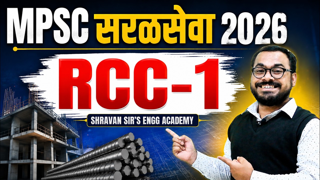 LECTURE-1.1 FUNDAMENTAL OF RCC (RCC)