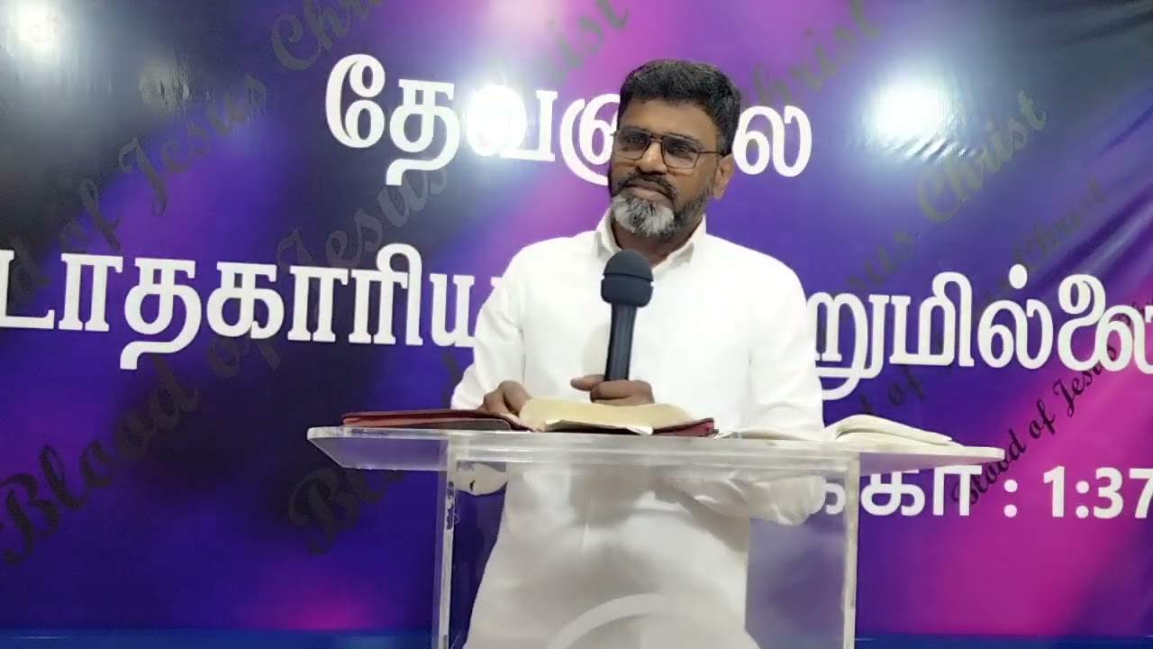 உன் கூப்பிடுதலின் சத்தத்தை அவர் கேட்டார்|SUNDAY MESSAGE|11.01.25.|S.A.M CHURCH VANIYANCHATRAM CH-52 
