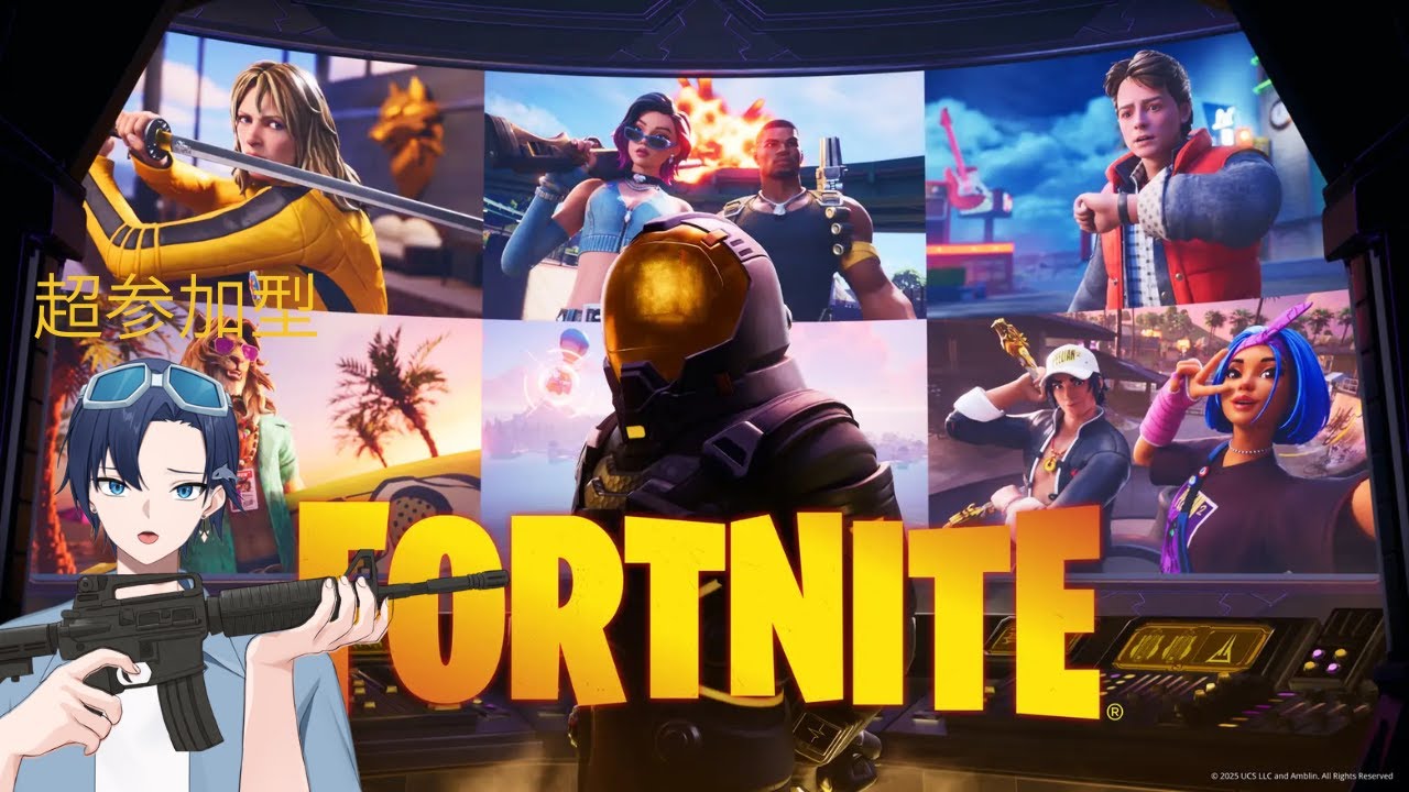 【FORTNITE参加型】ねむねむどらぁ