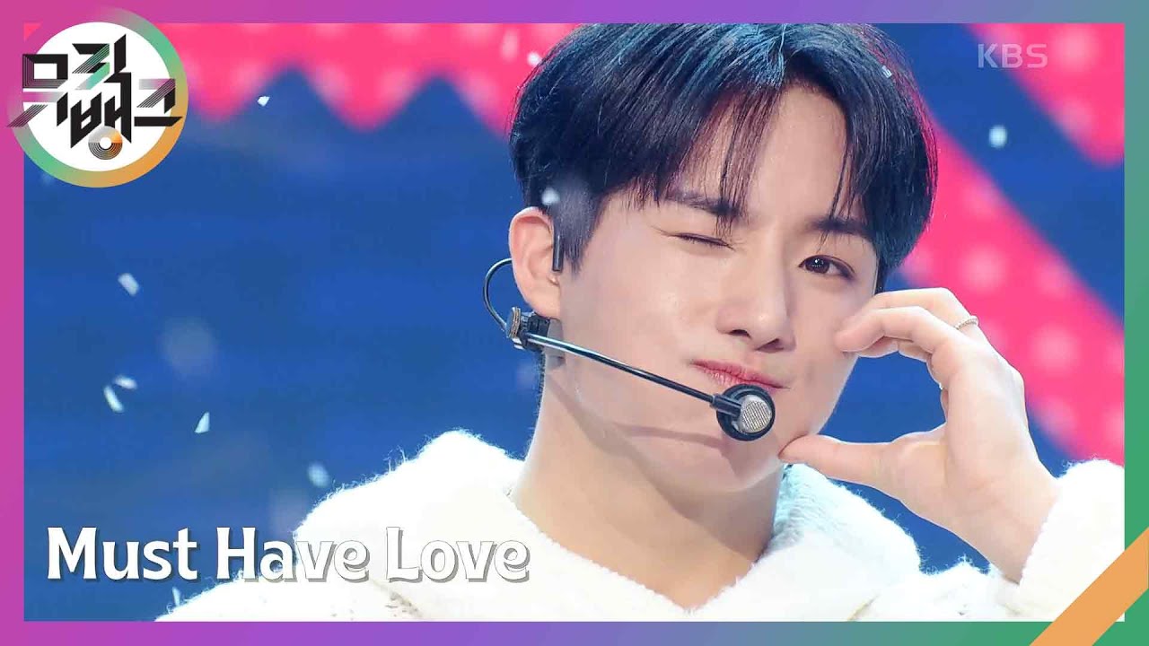 Must Have Love - ATBO [뮤직뱅크/Music Bank] | KBS 231201 방송