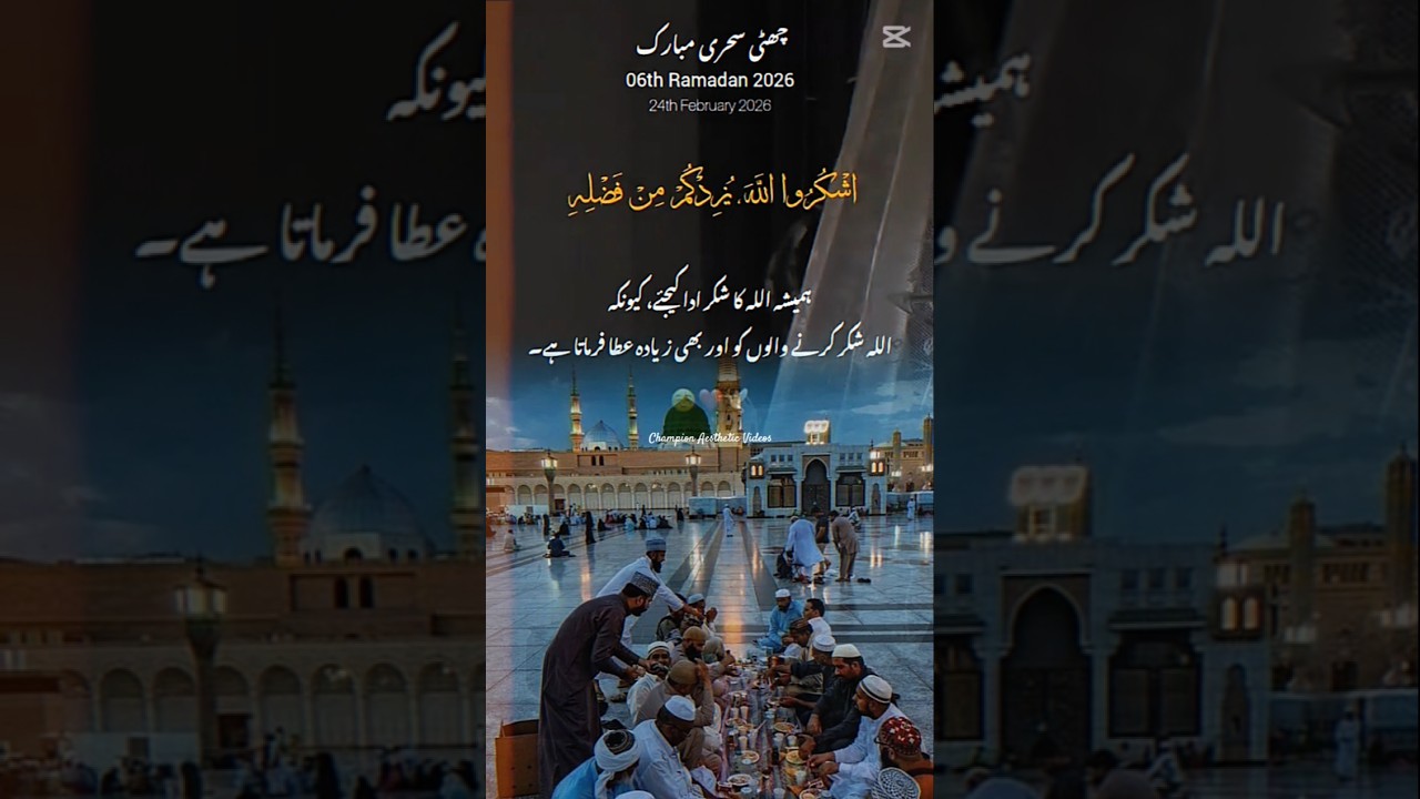 🥰 Muhammad Nabina | Islamic Shorts | #naat #viral #islamicshorts #trending