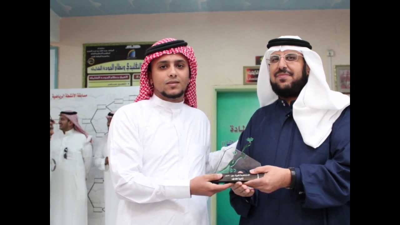 حصول ثانوية الملك فهد بنجران على جائزة تميز