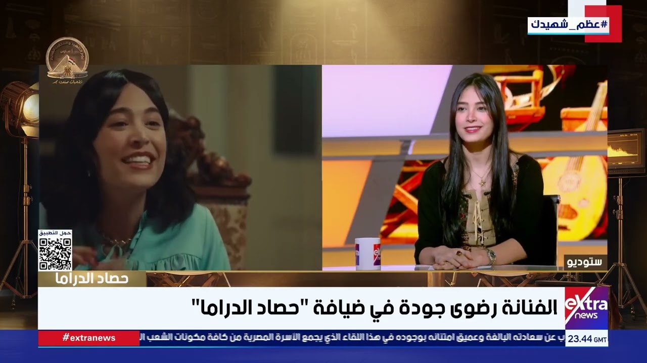 الفنانة رضوى جودة: أكتر شخصية أرهقتني “فريدة” في عين سحرية وكنت قلقانة من الدور