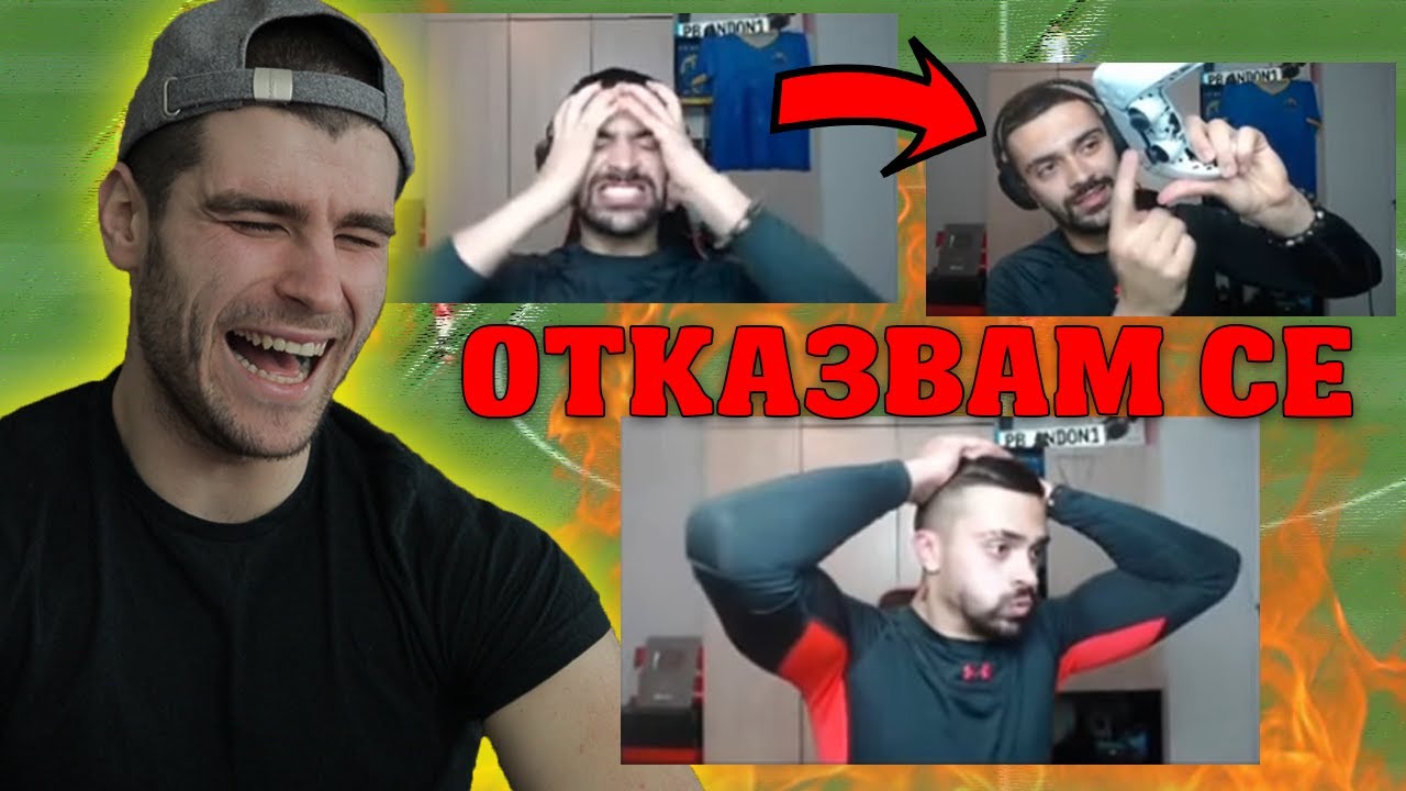 Коби реагира на EA FC 24 RAGE компилация