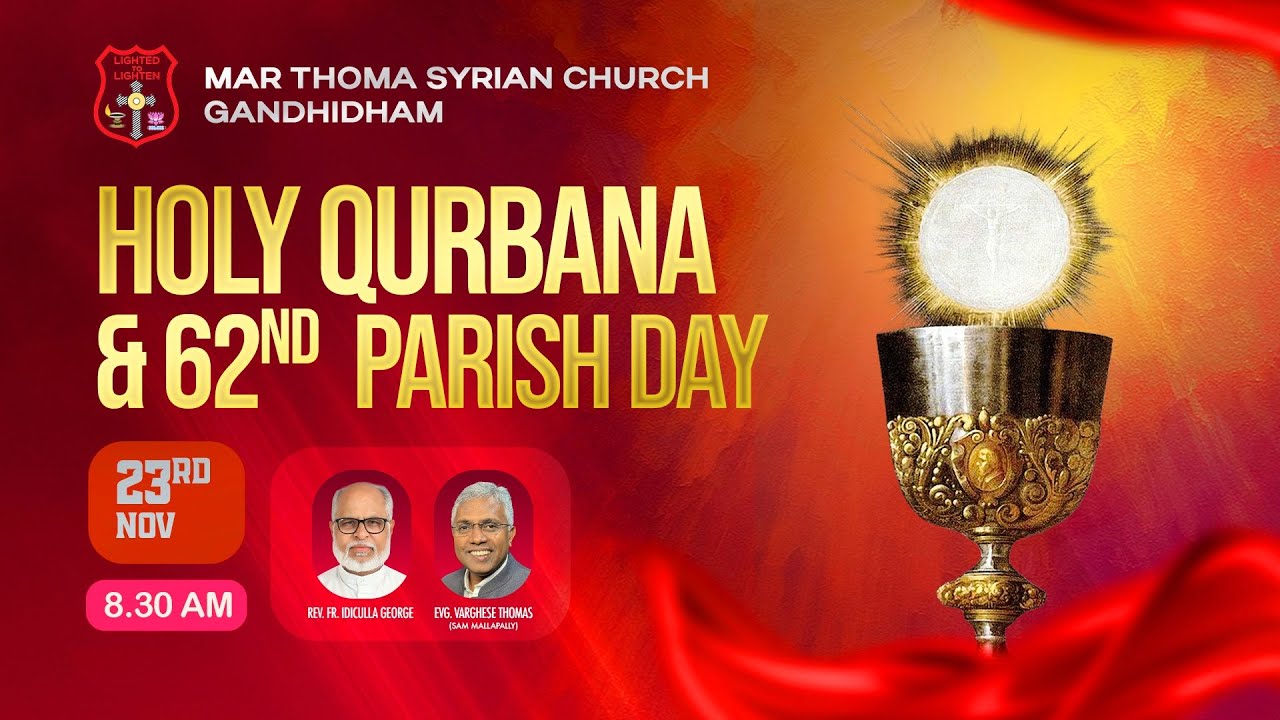 HOLY QURBANA & 62nd PARISH DAY CELEBARTION || MAR THOMA SYRIAN CHURCH, GANDHIDHAM || 23-11-2025