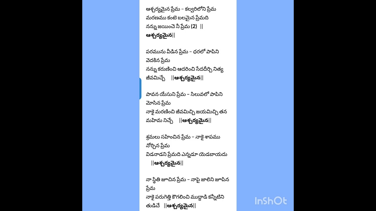 Ascharyamaina prema kalvari loni prema song #worship#jesussong#spiritual#godslove#hallelujah#god 