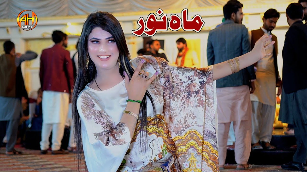 Dance Performance | Mah Noor | Dhole Tey Sadiyan Yarian | Allah Ditta Lone Wala | AH Movies Bhakkar