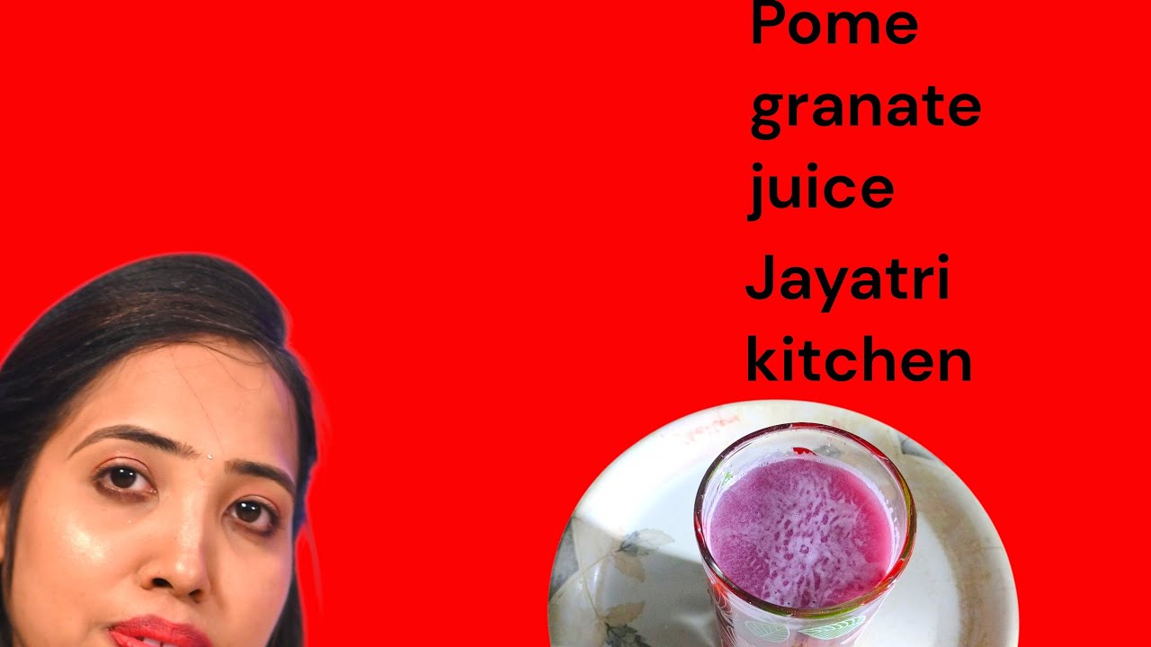 Healthy testy ଡାଳିମ୍ବ juice | ( dalimba juice ) anar juice / recipe  odia 