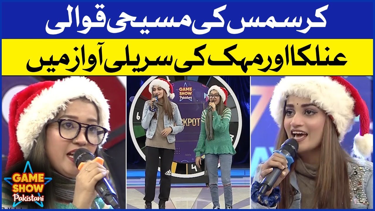 Christmas Ki Maseehi Qawwali! | Pakistani TikTokers | Game Show Pakistani | Sahir Lodhi Show