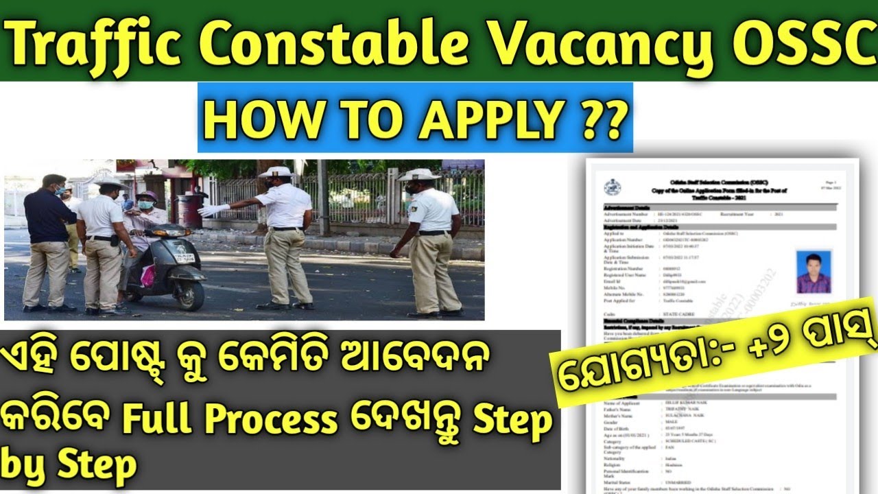 How To Apply Traffic Constable#ossc #trafficpolice#requirements #howtoapply #odisha