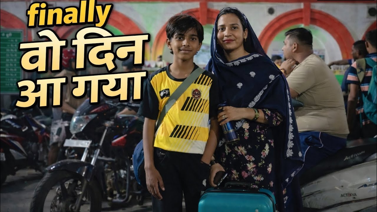 #finally vo din Aa Hi Gaya #