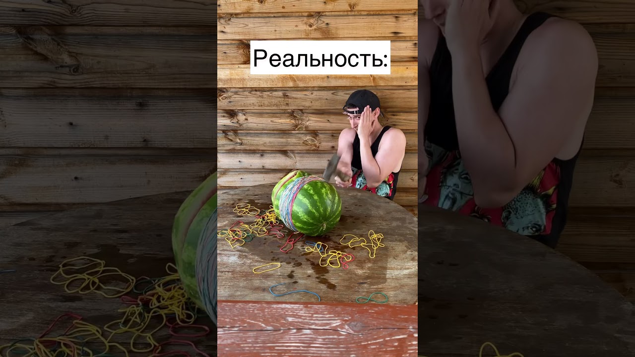 Взорвал АРБУЗ | Приколы от SIDELNIKOVVV | ТикТок #Shorts