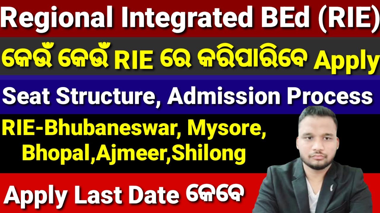 RIE Integrated BEd, Regional College Seat Structure, Admission Process, Entrance Exam Information