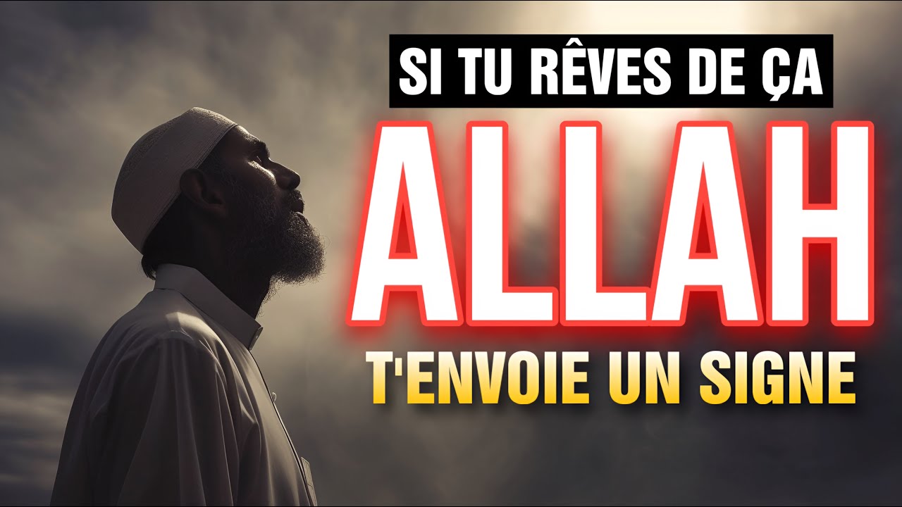 CE RÊVE VIENT DIRECTEMENT D'ALLAH !