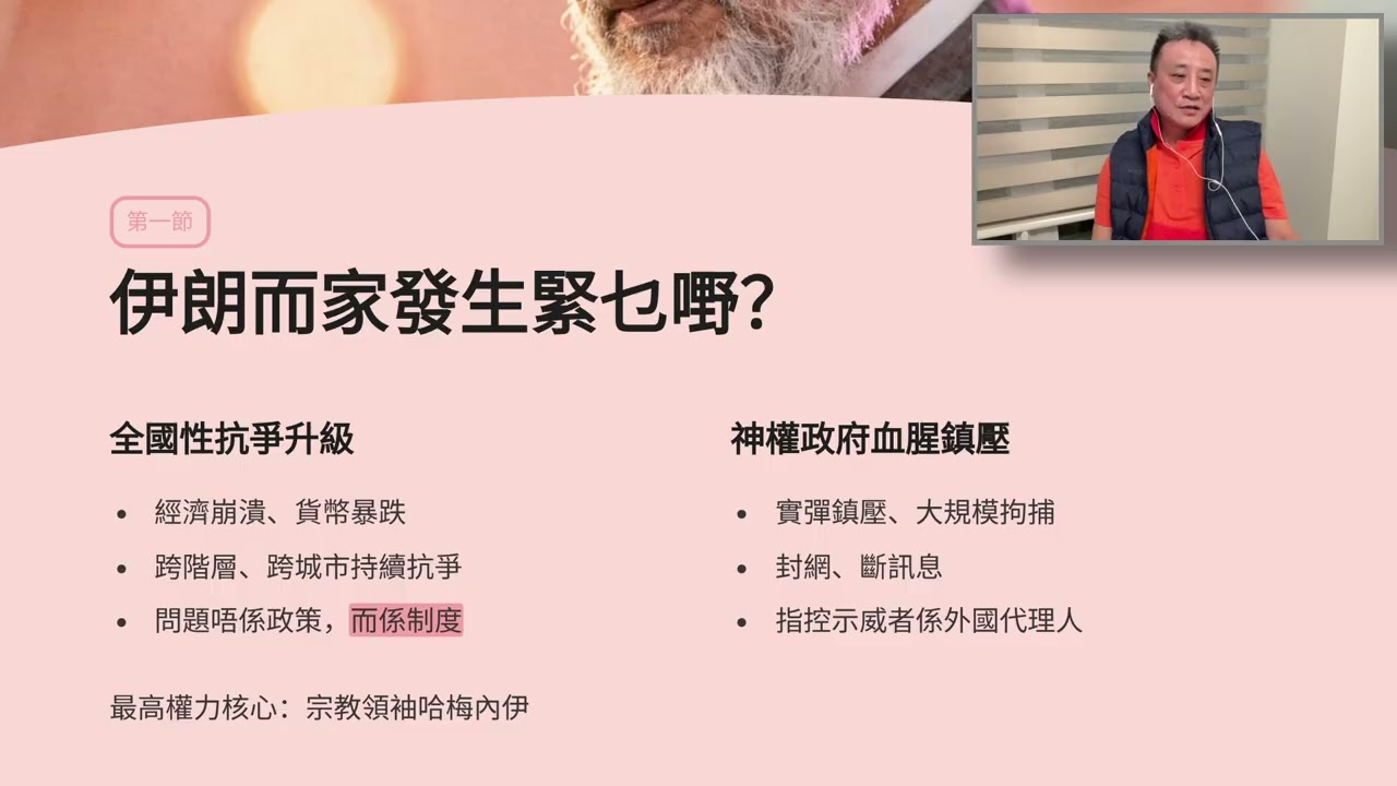 捉哈梅內伊
