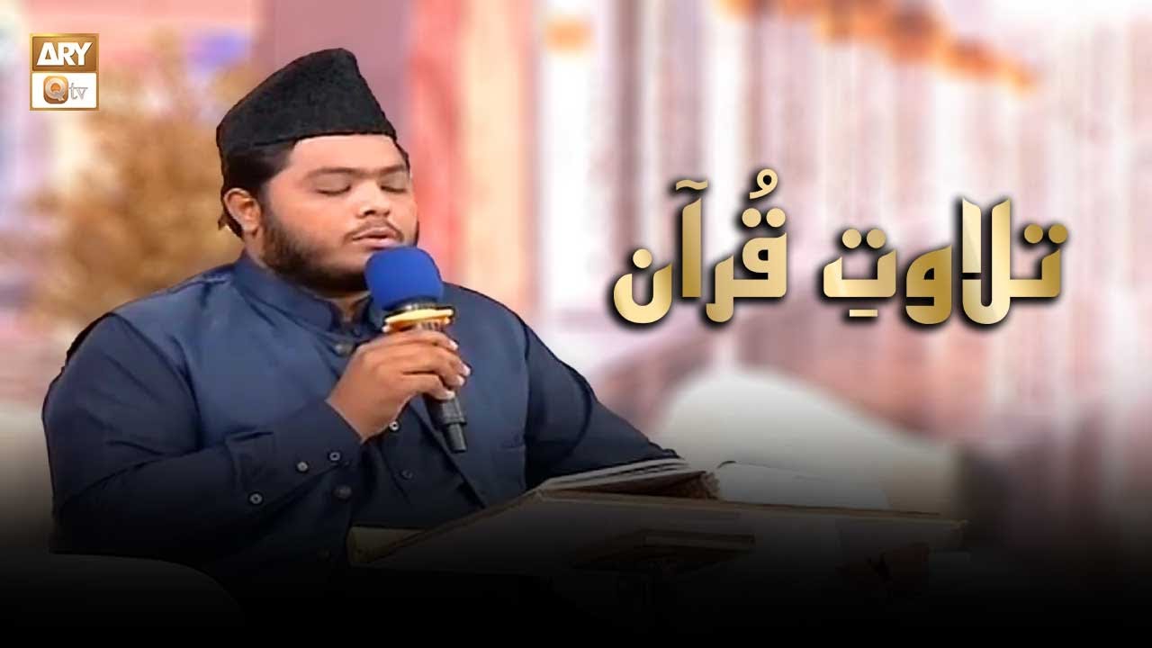 Tilawat e Quran By Qari Zeeshan Hanif Qadri