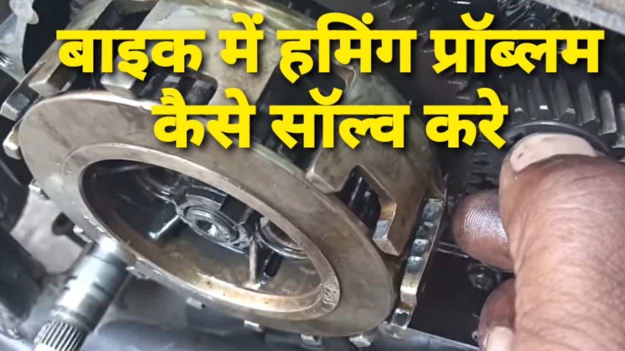 bike main hanging problem Kaise solve Karen Puri jankari