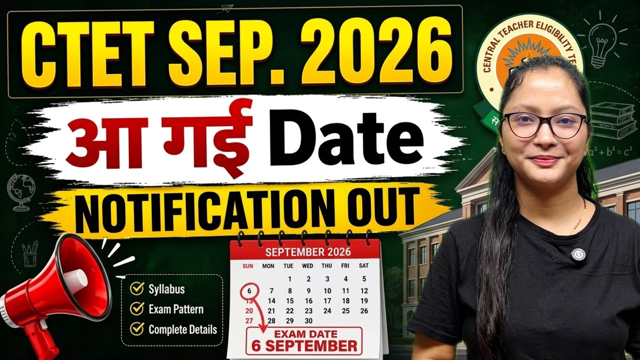 CTET September Notification 2026 OUT | Next CTET Notification 2026 | CTET Notification 2026 Out |