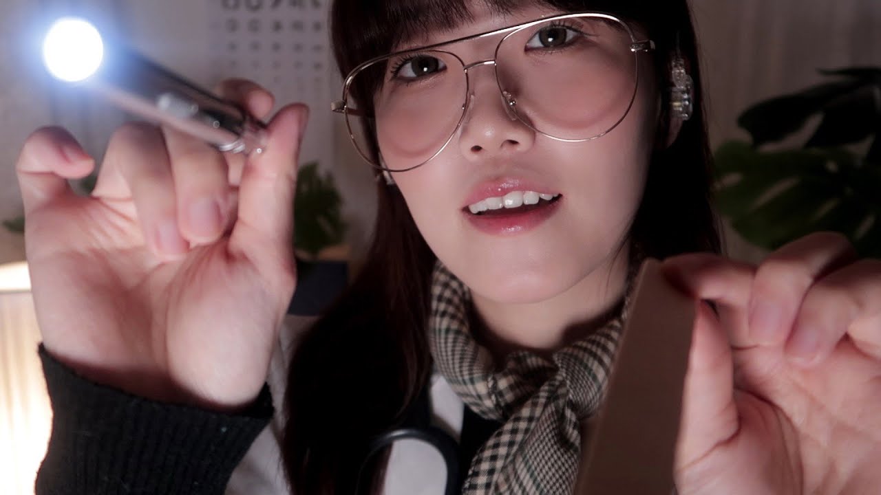 ASMR 80년대 뇌신경 검사 Cranial Nerve Exam