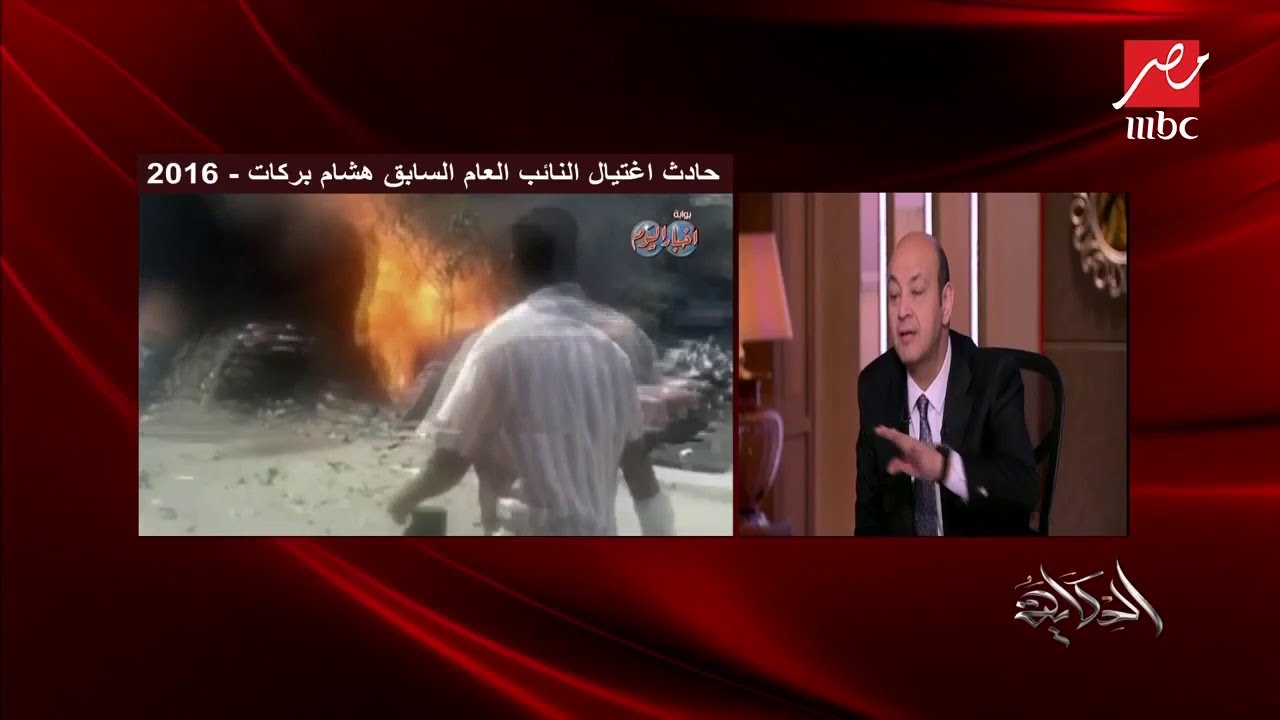 مختار نوح: هذه الأدلة تؤكد صحة تورط شباب الإخوان في اغتيال النائب العام
